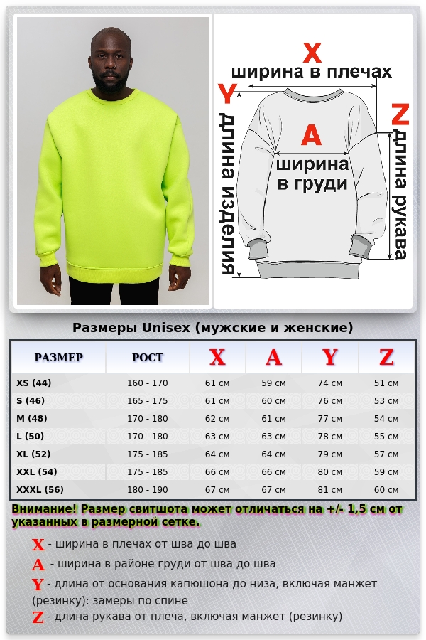 Свитшот Оверсайз Лайм Мужской   Магазин Толстовок Мужские Оверсайз свитшоты теплые с начесом 