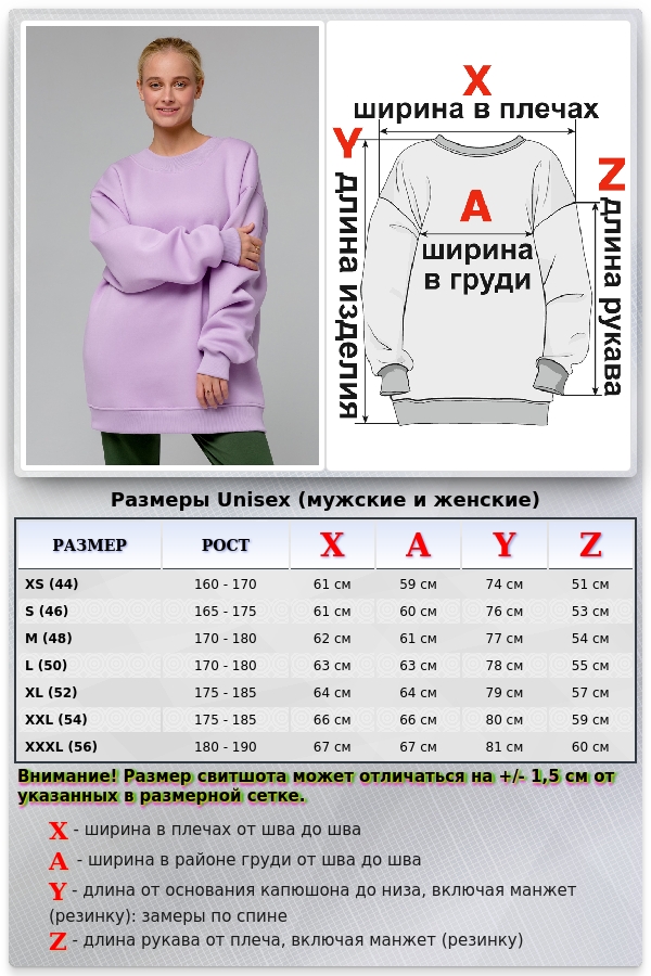 Лавандовый свитшот оверсайз женский с начесом   Магазин Толстовок Женские оверсайз свитшоты теплые с начесом