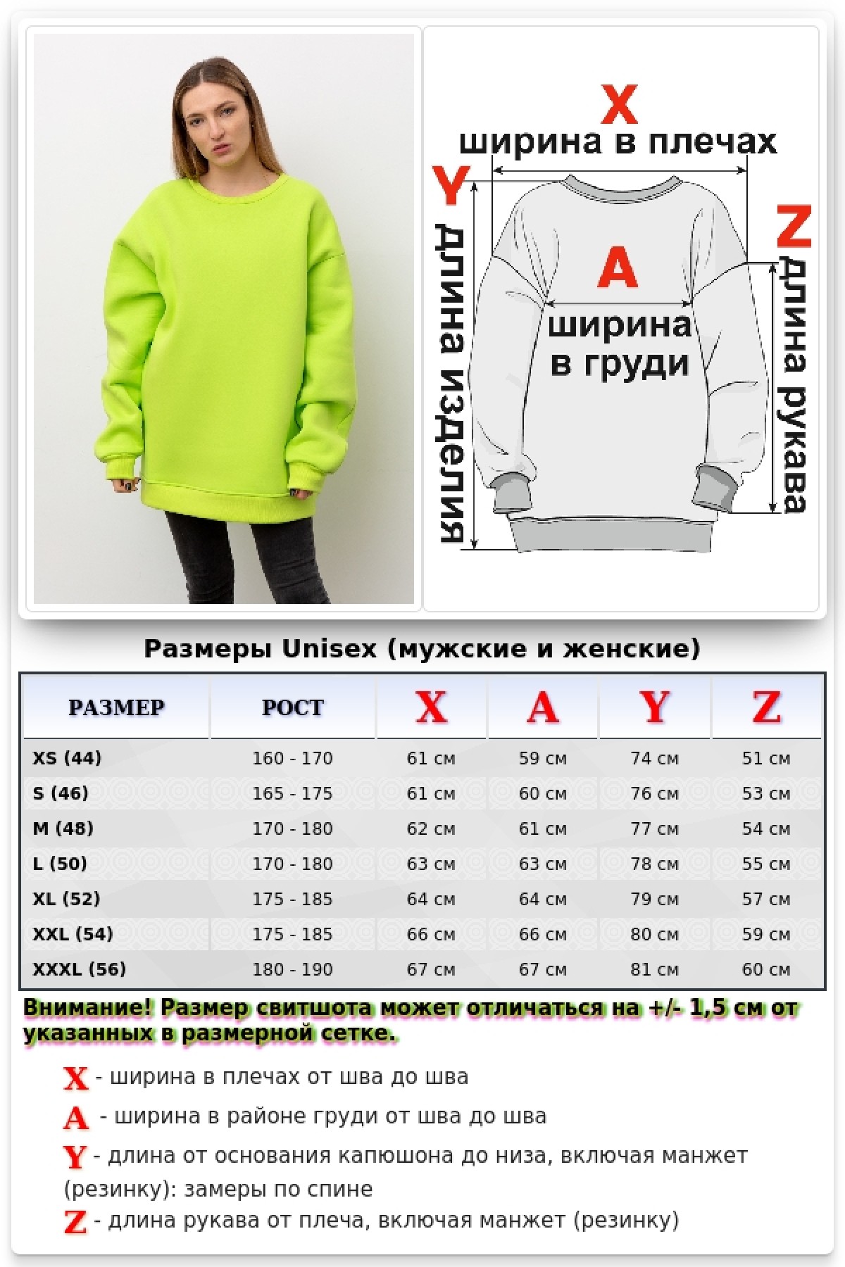 Лайм (салатовый) свитшот оверсайз утепленный женский с начесом — фото 10