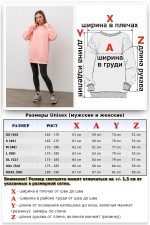 Персиковый свитшот оверсайз женский с начесом   Магазин Толстовок Женские оверсайз свитшоты теплые с начесом