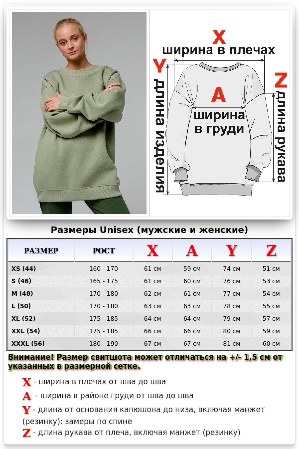 Фисташковый свитшот оверсайз утепленный женский с начесом — фото 7