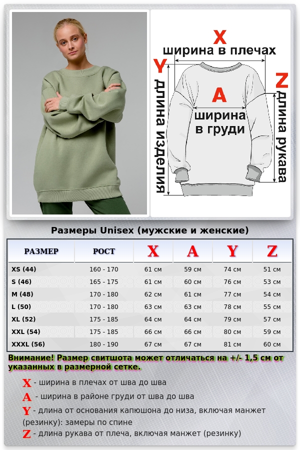 Фисташковый свитшот оверсайз женский с начесом   Магазин Толстовок Женские оверсайз свитшоты теплые с начесом