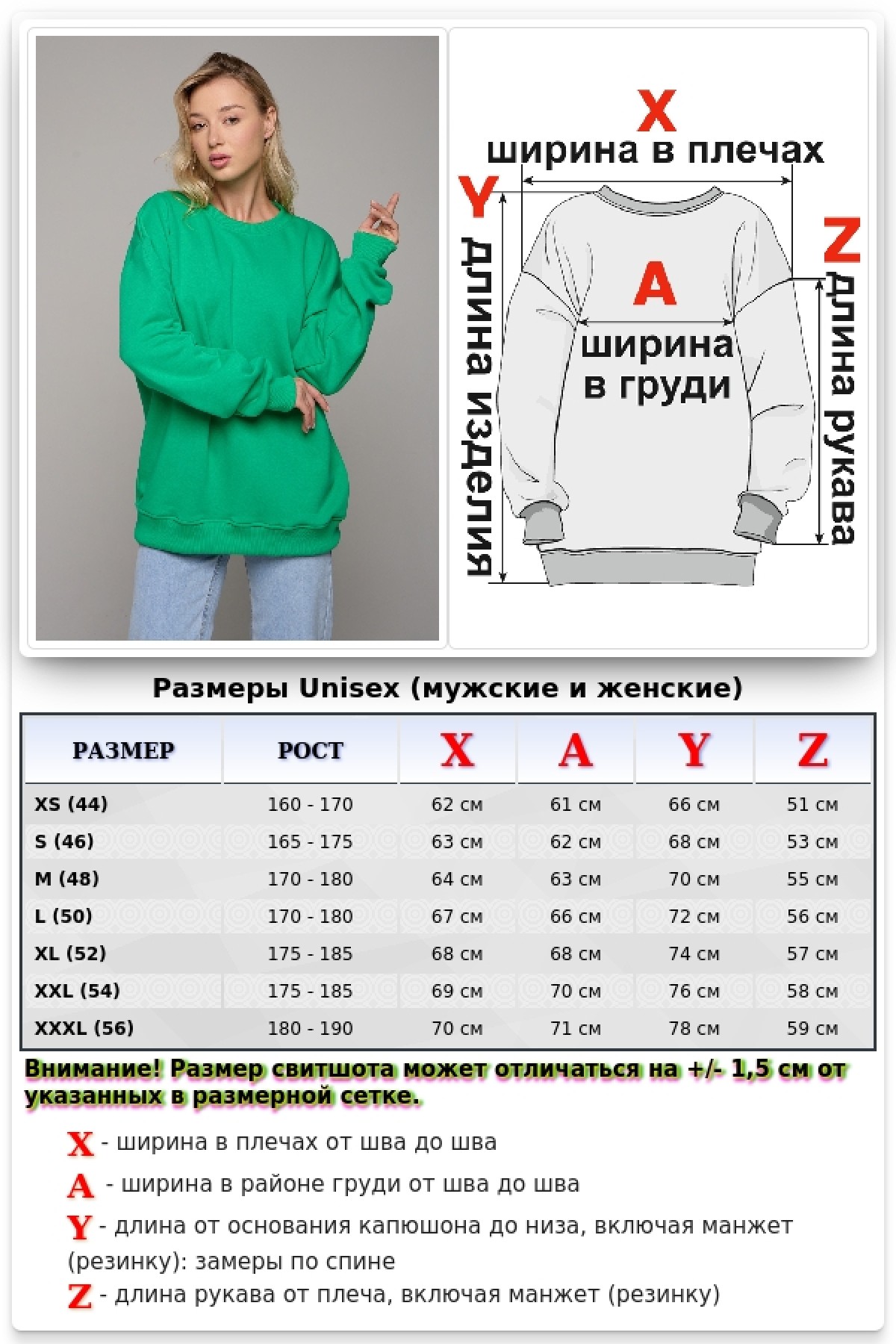 Свитшот оверсайз цвет аквамарин без начеса — фото 25