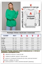 Свитшот оверсайз цвет аквамарин без начеса   Магазин Толстовок Свитшот оверсайз петельный UNISEX
