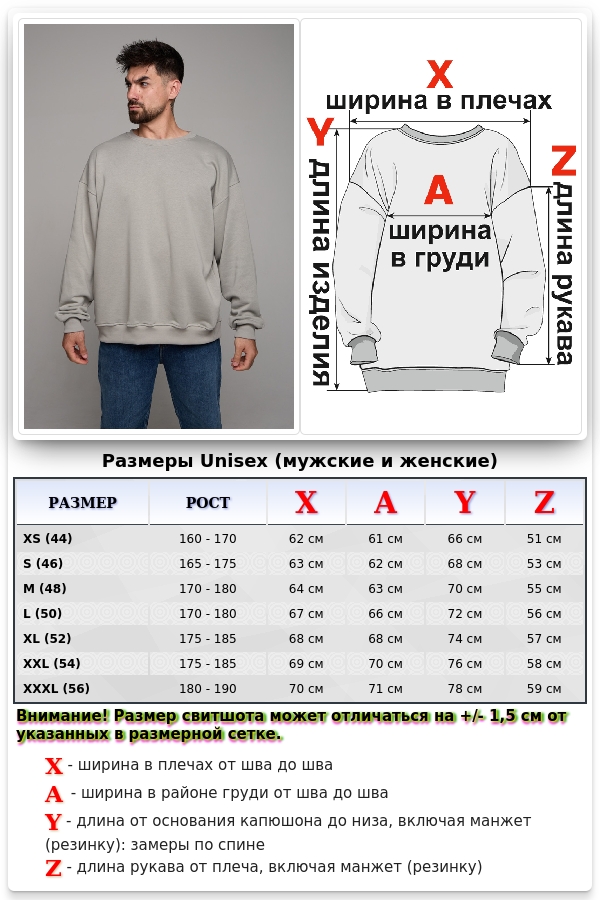 Свитшот оверсайз мужской плотный без начеса цвет серый бетон   Магазин Толстовок Свитшот оверсайз петельный UNISEX