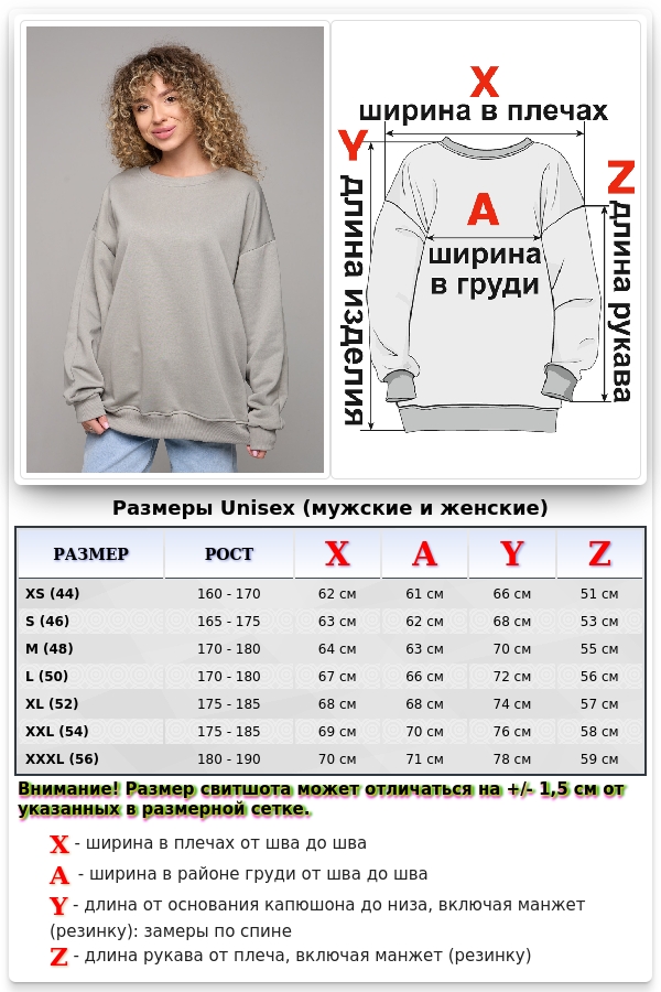 Свитшот оверсайз женский плотный без начеса цвет серый бетон   Магазин Толстовок Свитшот оверсайз петельный UNISEX