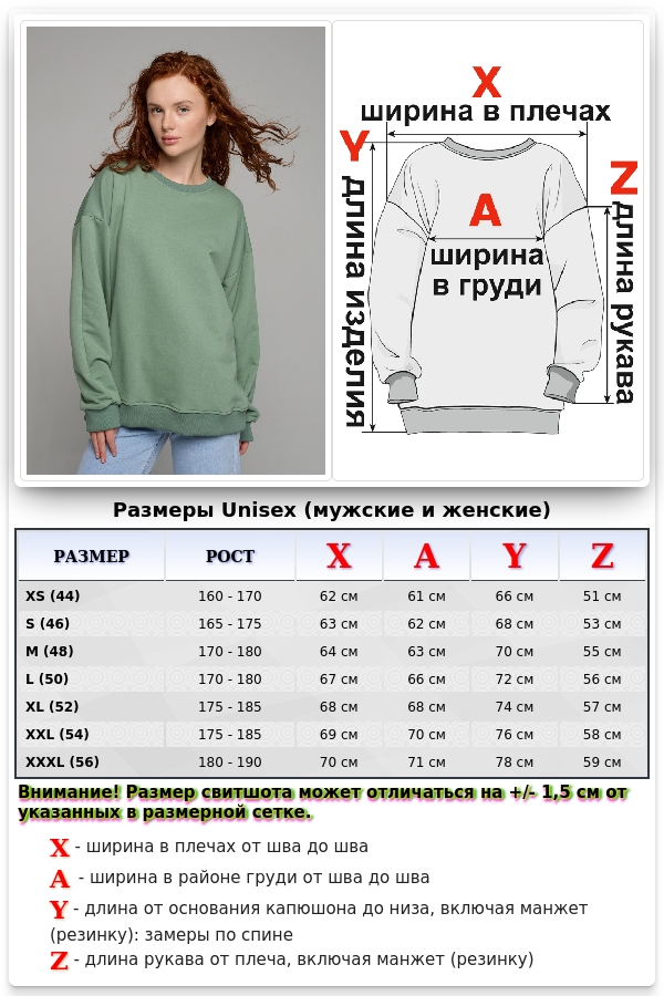 Свитшот оверсайз петельный UNISEX Свитшот оверсайз женский плотный без начеса фисташковый цвет 21 Свитшот оверсайз женский плотный без начеса фисташковый цвет Магазин Толстовок Свитшот оверсайз петельный UNISEX