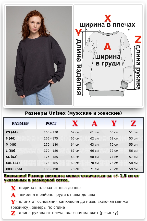 Свитшот оверсайз петельный UNISEX Свитшот оверсайз графитовый женский без начеса 21 Свитшот оверсайз графитовый женский без начеса Магазин Толстовок Свитшот оверсайз петельный UNISEX