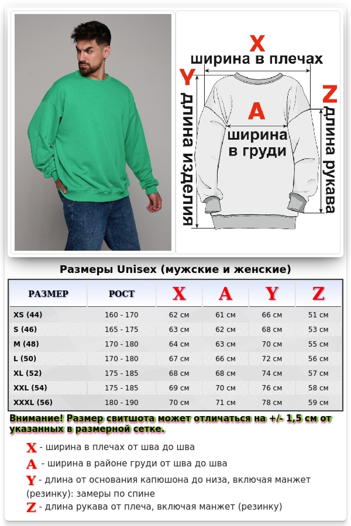 Свитшот оверсайз мужской плотный без начеса цвет аквамарин — фото 8