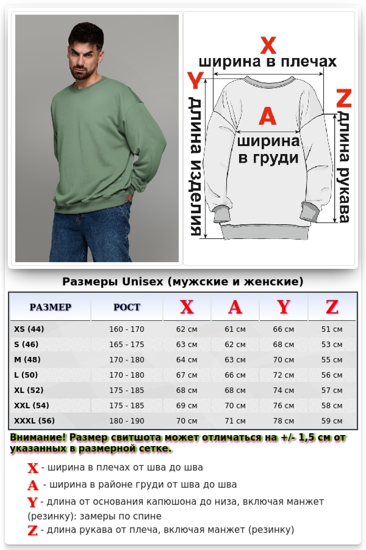 Свитшот оверсайз мужской плотный без начеса фисташковый — фото 7