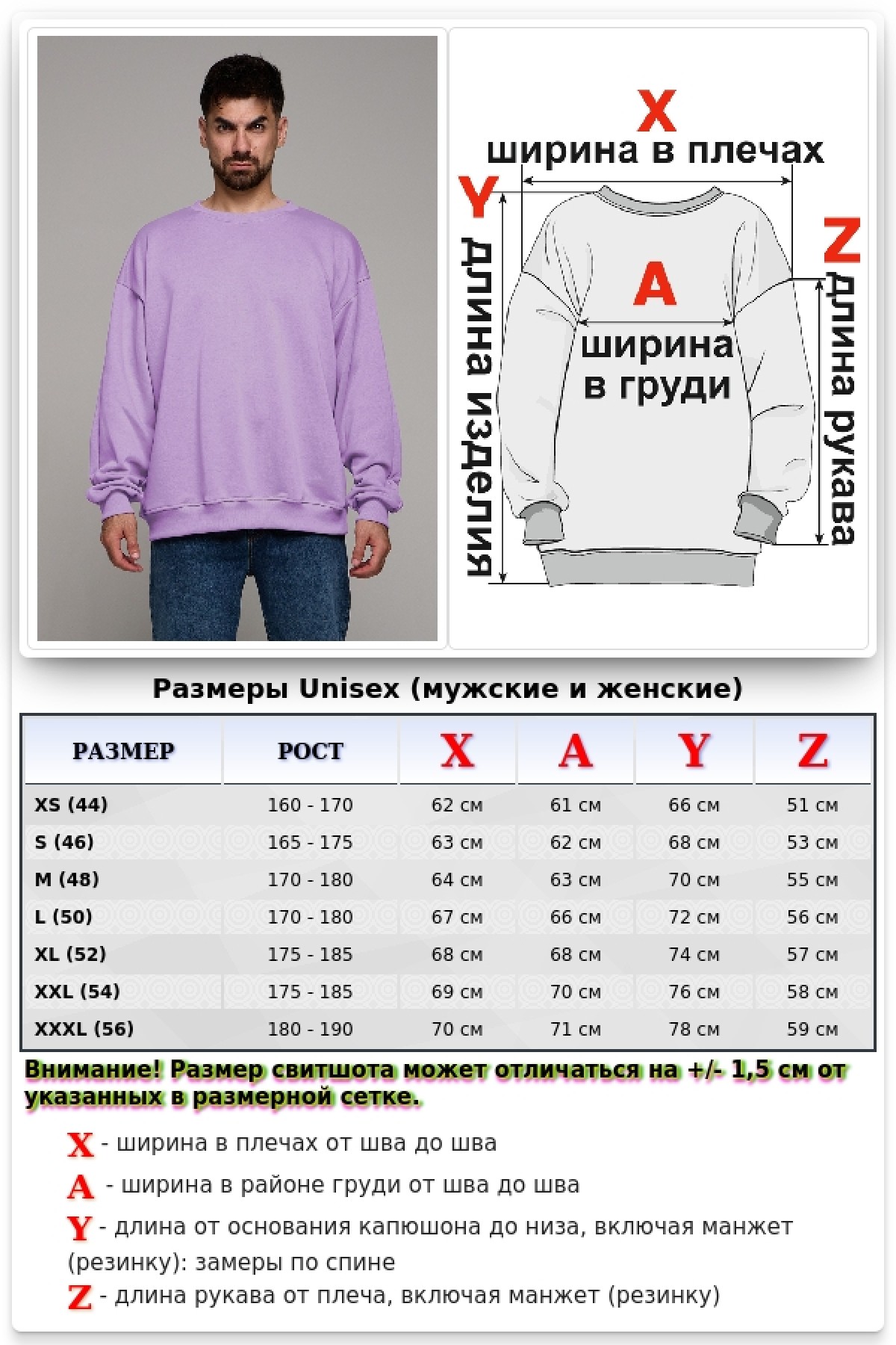 Свитшот оверсайз мужской плотный без начеса лавандовый (сиреневый) — фото 8