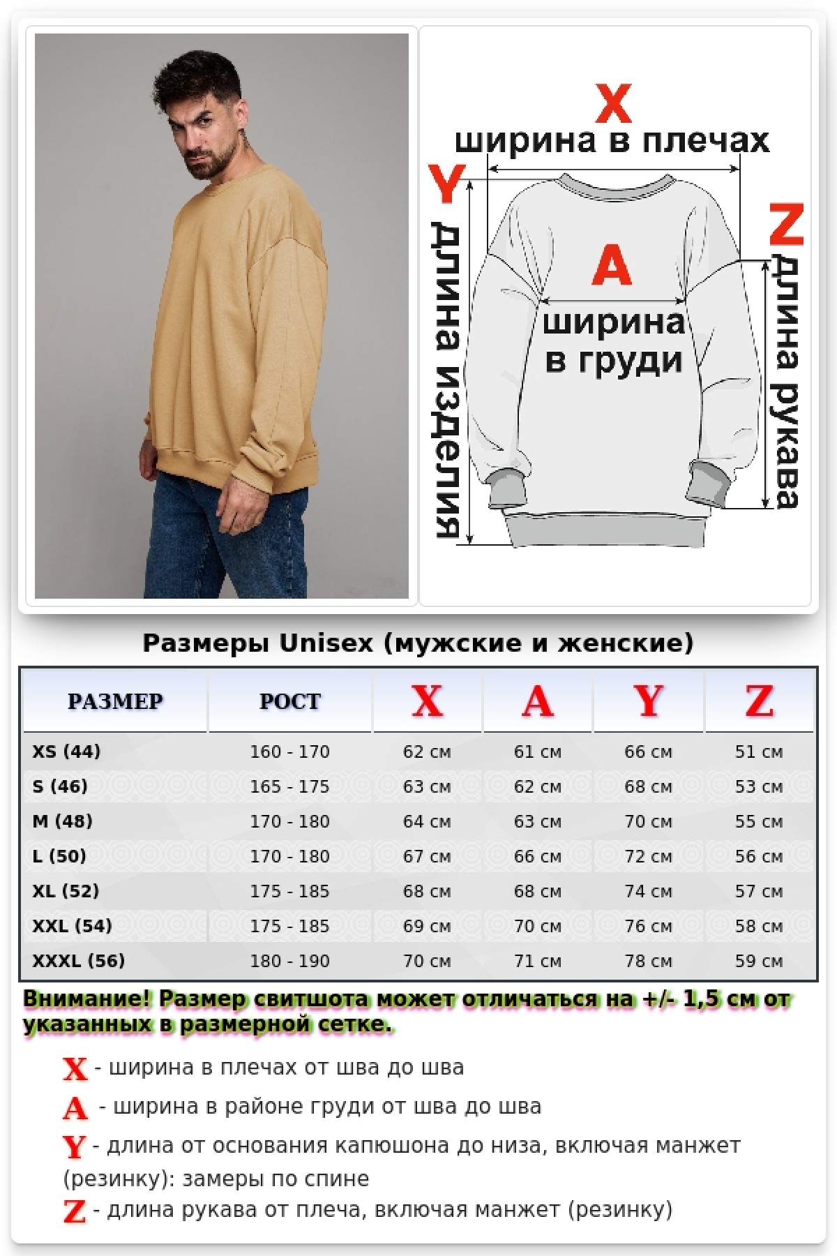 Свитшот оверсайз мужской плотный без начеса бежевый — фото 7