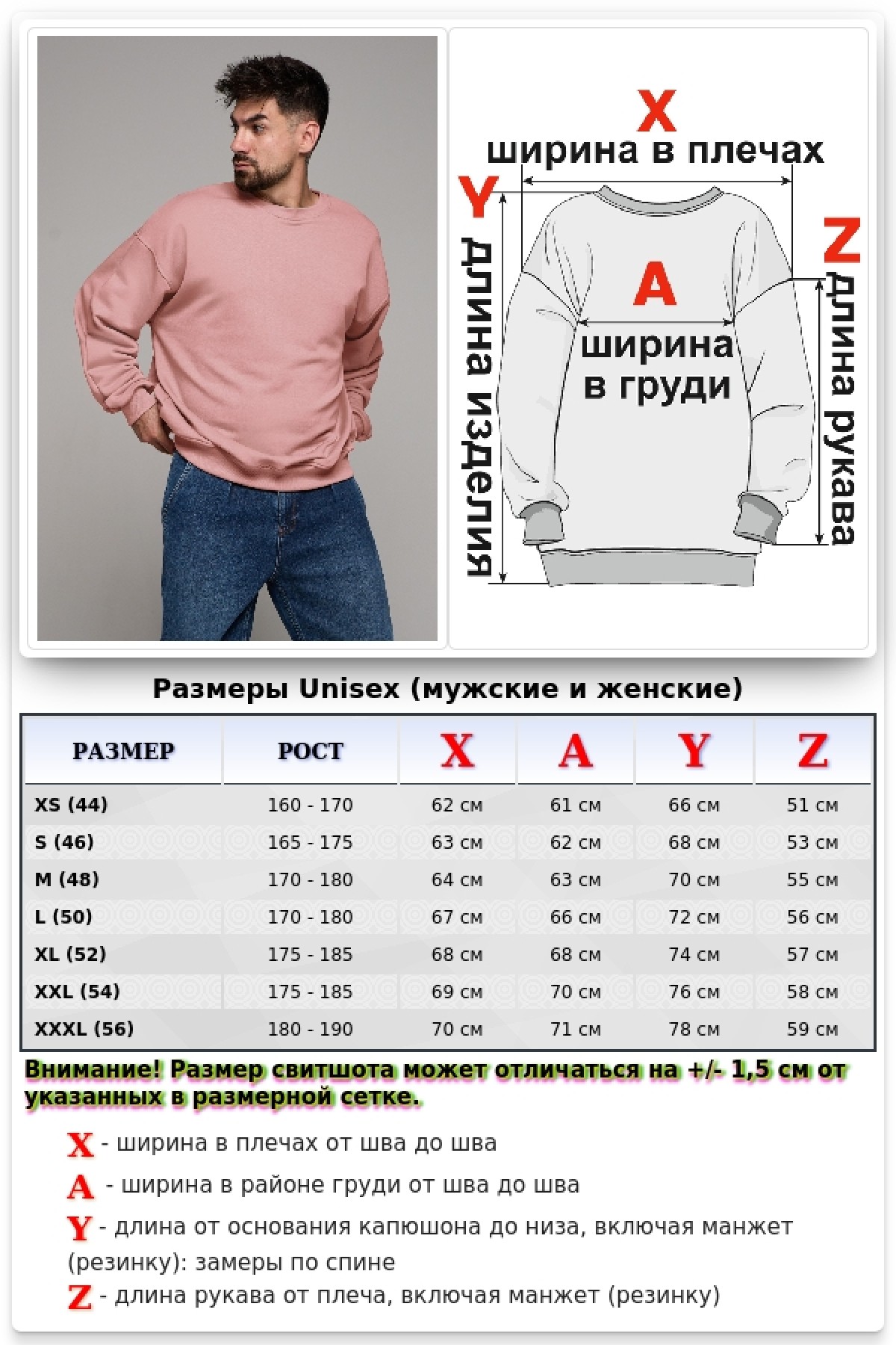 Свитшот оверсайз мужской плотный без начеса пудровый — фото 7