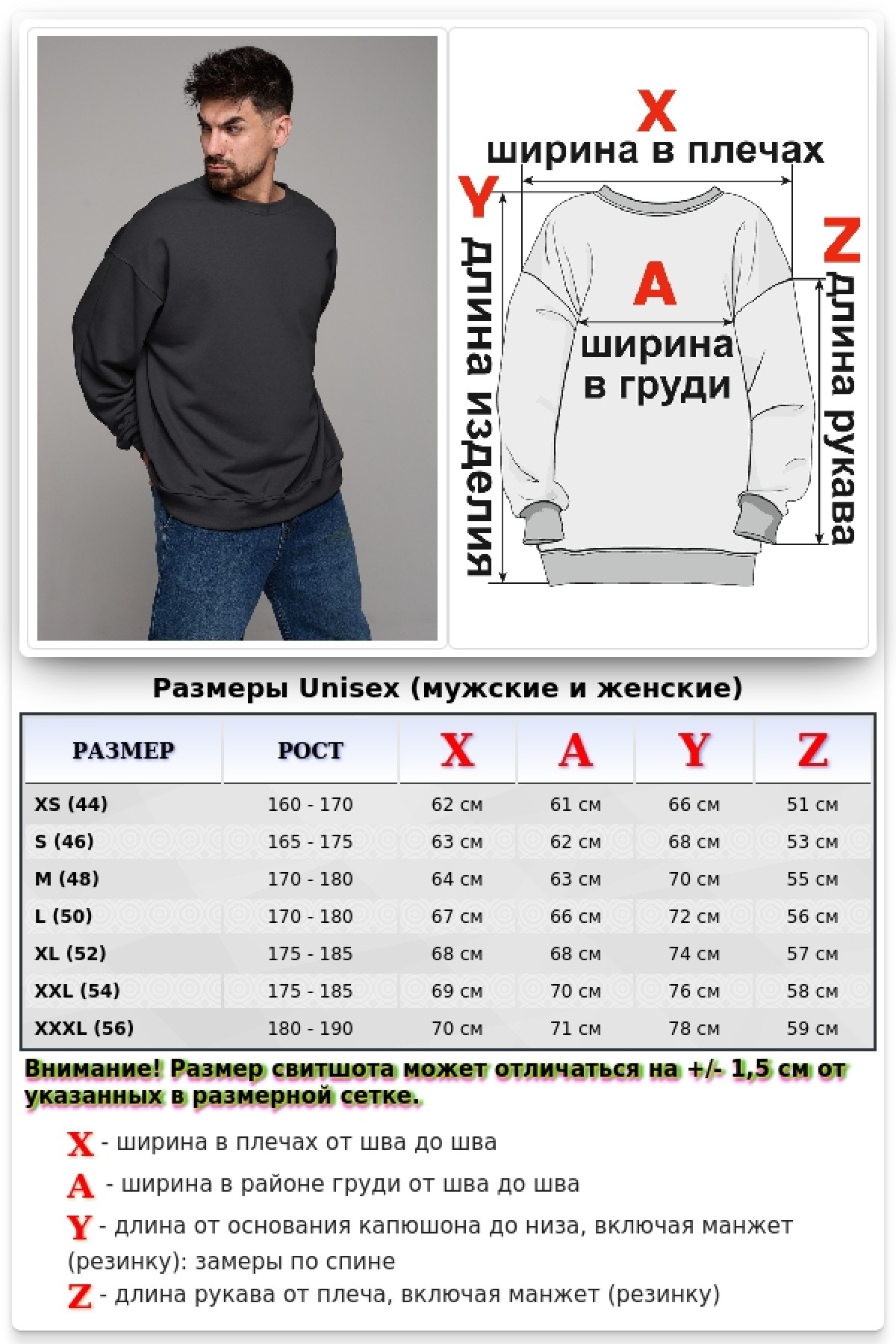 Свитшот оверсайз мужской плотный без начеса цвет темно-серый графит — фото 7