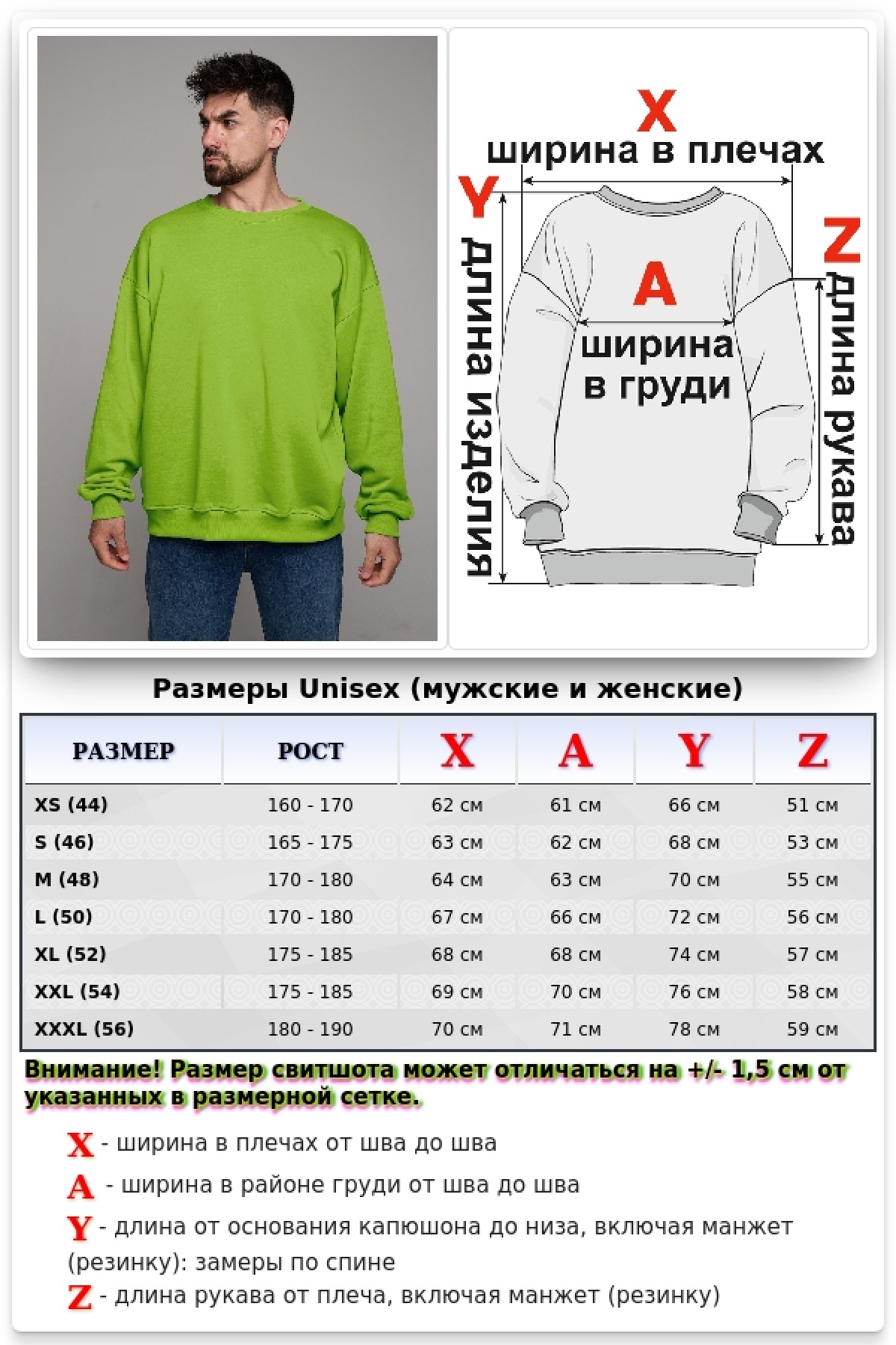 Свитшот оверсайз мужской плотный без начеса салатовый (лайм) — фото 7