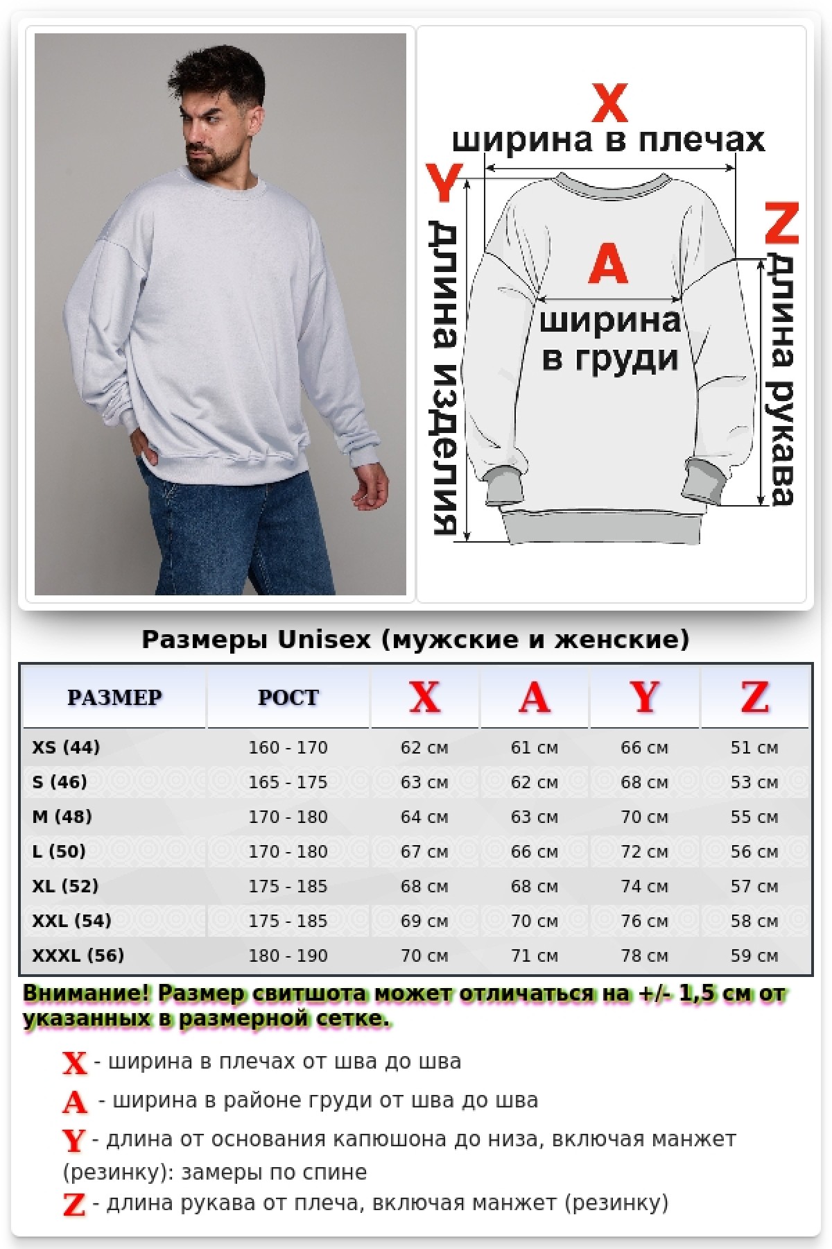 Свитшот оверсайз мужской плотный без начеса белый — фото 7