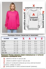 Свитшот оверсайз малиновый (фуксия) женский без начеса   Магазин Толстовок Свитшот оверсайз петельный UNISEX