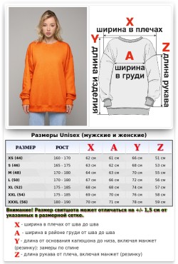 Свитшот оверсайз оранжевый женский без начеса