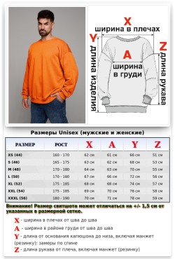 Свитшот оверсайз мужской плотный без начеса оранжевый