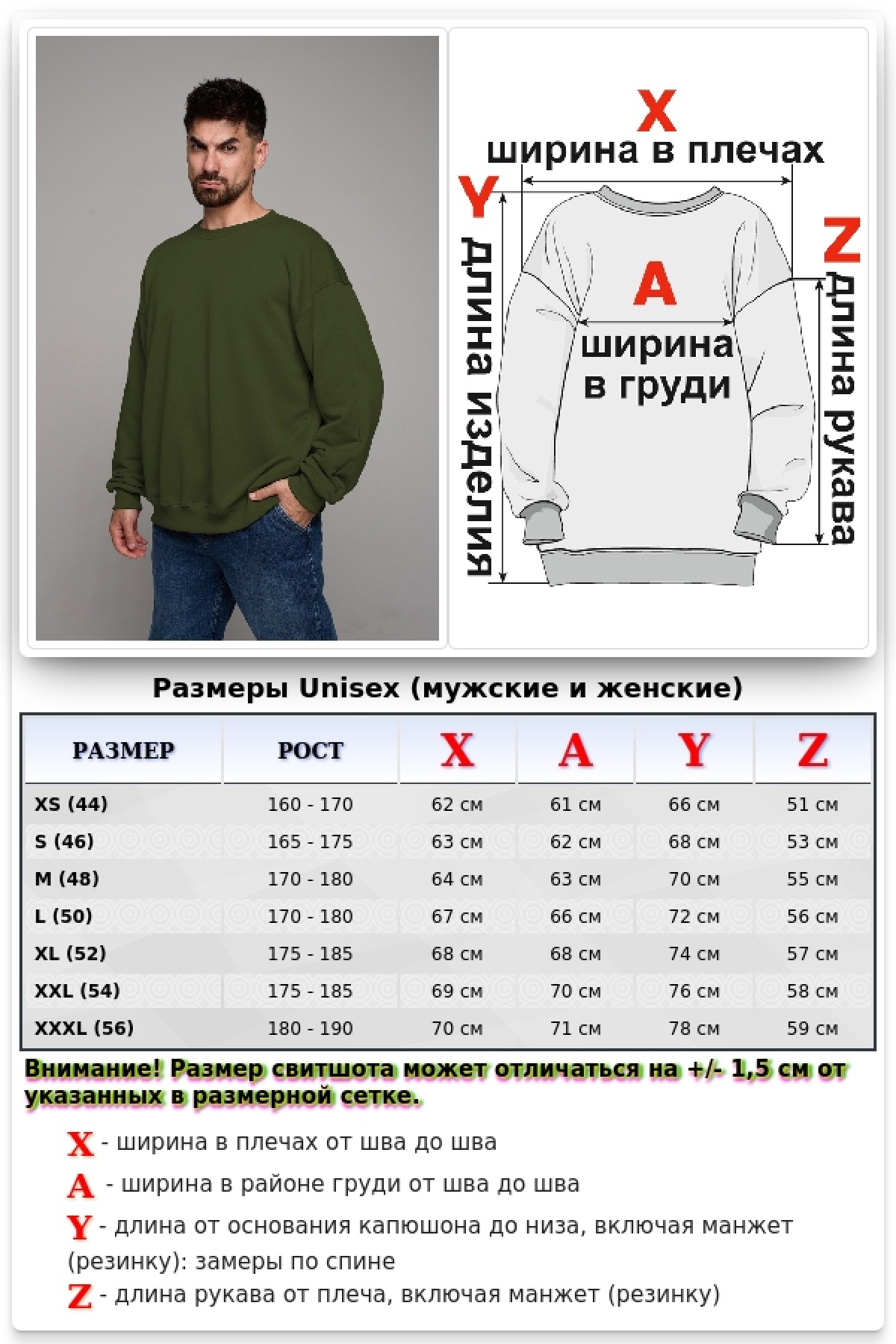 Свитшот оверсайз мужской плотный без начеса хаки — фото 2