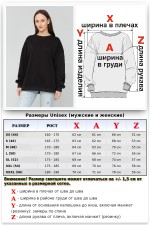 Свитшот Оверсайз Черный без начеса диагональ петля   Магазин Толстовок Свитшот оверсайз петельный UNISEX