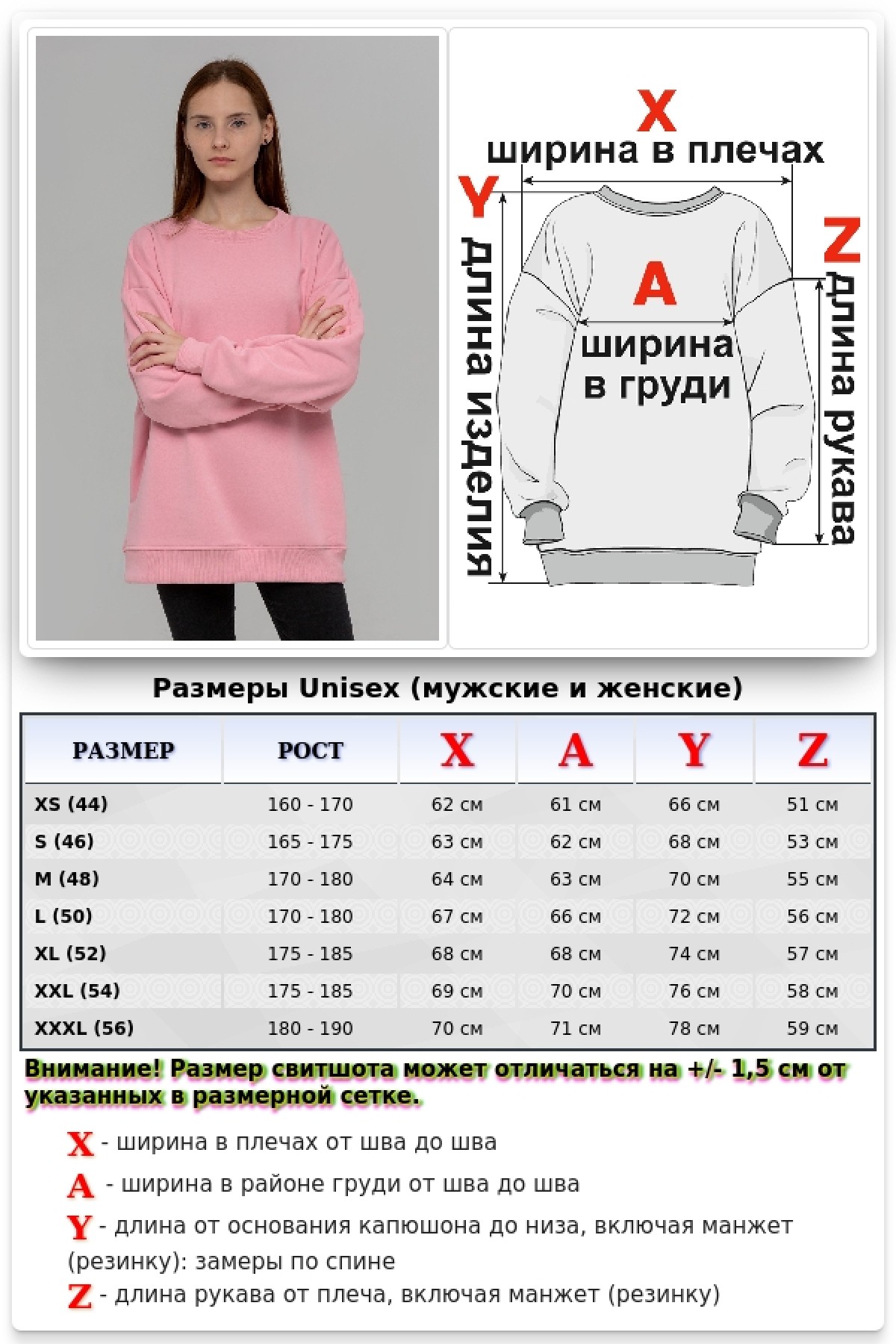 Свитшот оверсайз розовый демисезонный без начёса — фото 11