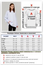 Свитшот оверсайз бело-голубой (цвет Незабудка) демисезонный без начёса   Магазин Толстовок Свитшот оверсайз петельный UNISEX