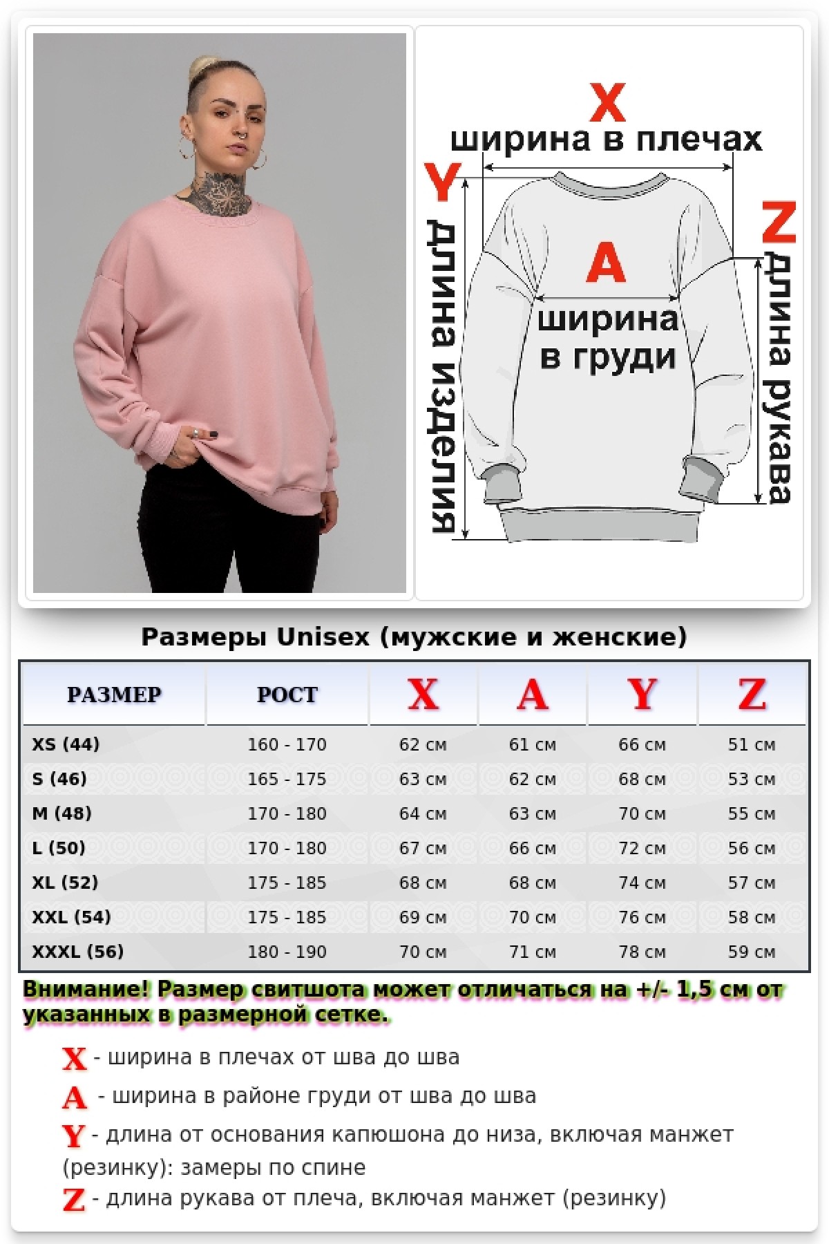 Свитшот оверсайз пыльная роза (пудра) без начеса — фото 11