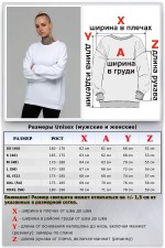 Свитшот оверсайз белый демисезонный без начёса   Магазин Толстовок Свитшот оверсайз петельный UNISEX