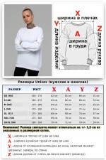 Свитшот оверсайз белый демисезонный без начёса   Магазин Толстовок Свитшот оверсайз петельный UNISEX
