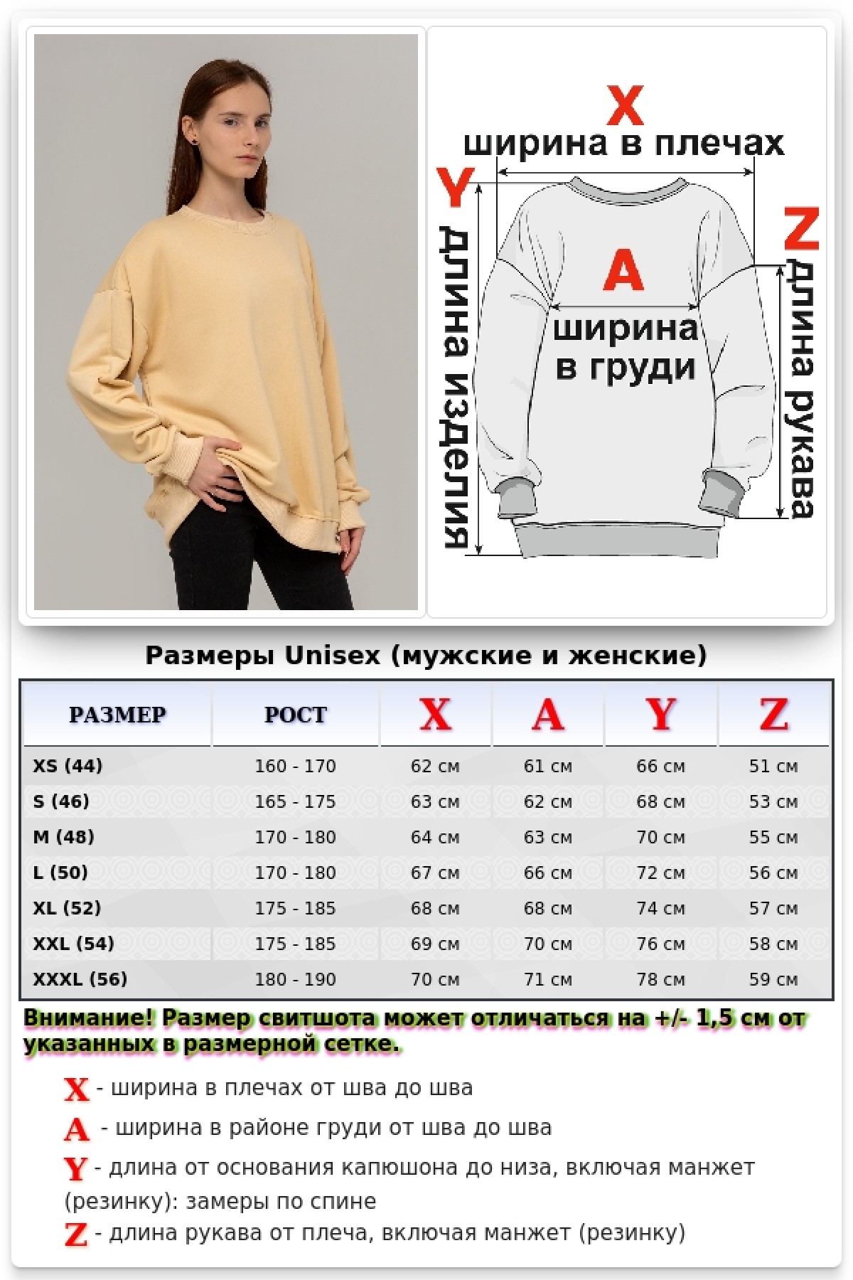 Костюм демисезонный: Свитшот оверсайз и брюки без начеса (Диагональ) в бежевом цвете — фото 8