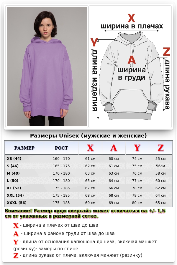 Оверсайз худи на лето лавандовая   Магазин Толстовок Oversize Hoodie Summer