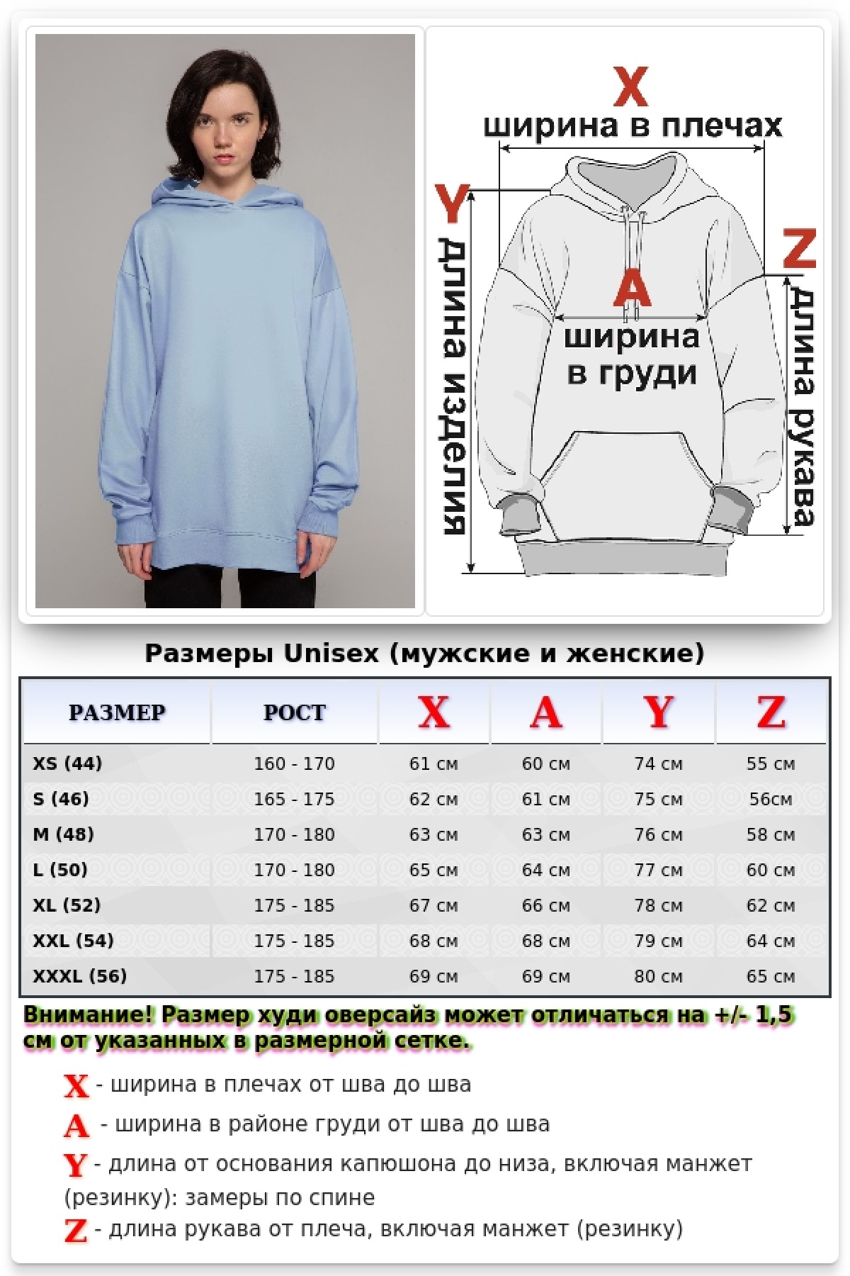 Оверсайз худи на лето небесно-голубая женская — фото 2