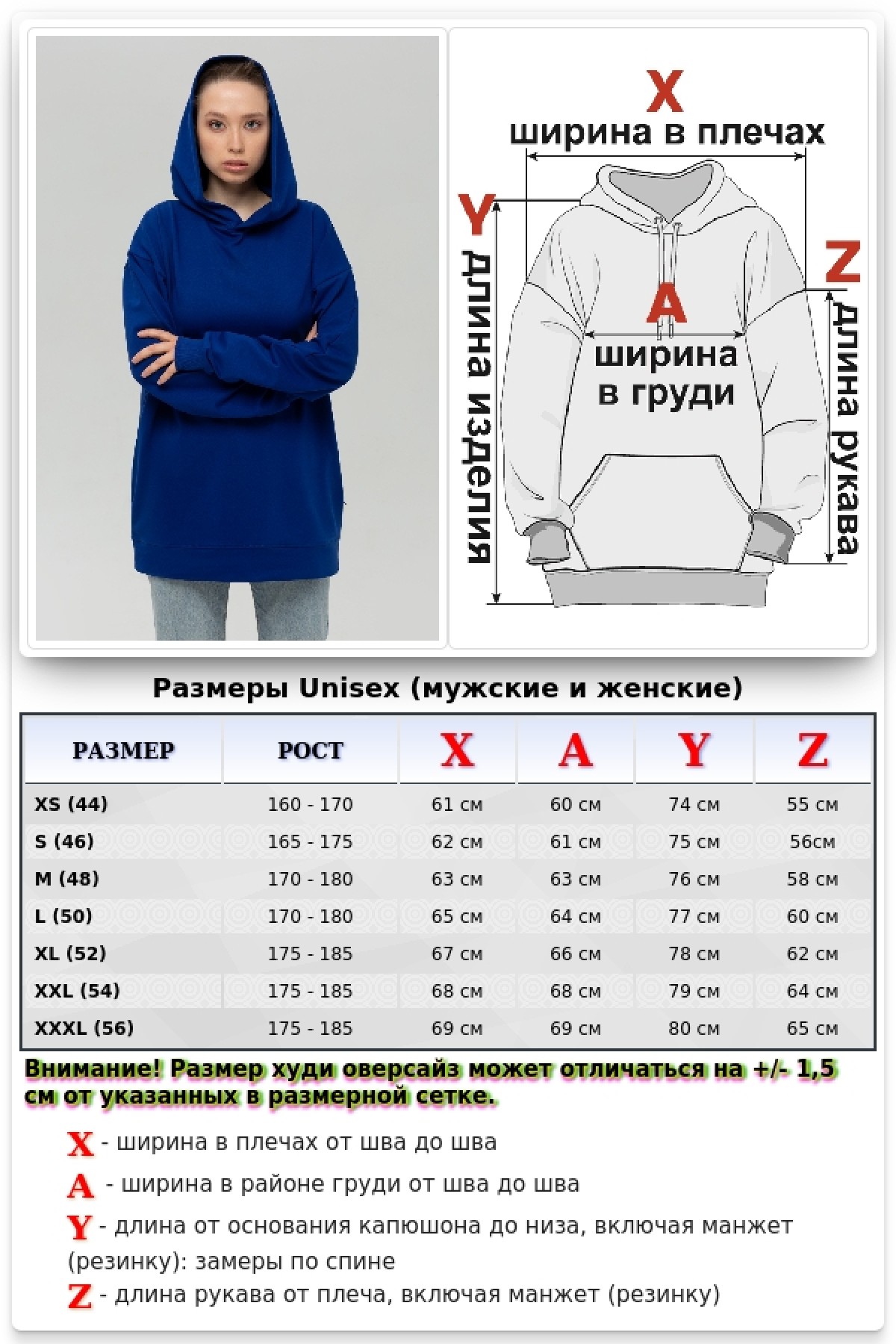 Васильковая Худи Оверсайз унисекс лето — фото 16