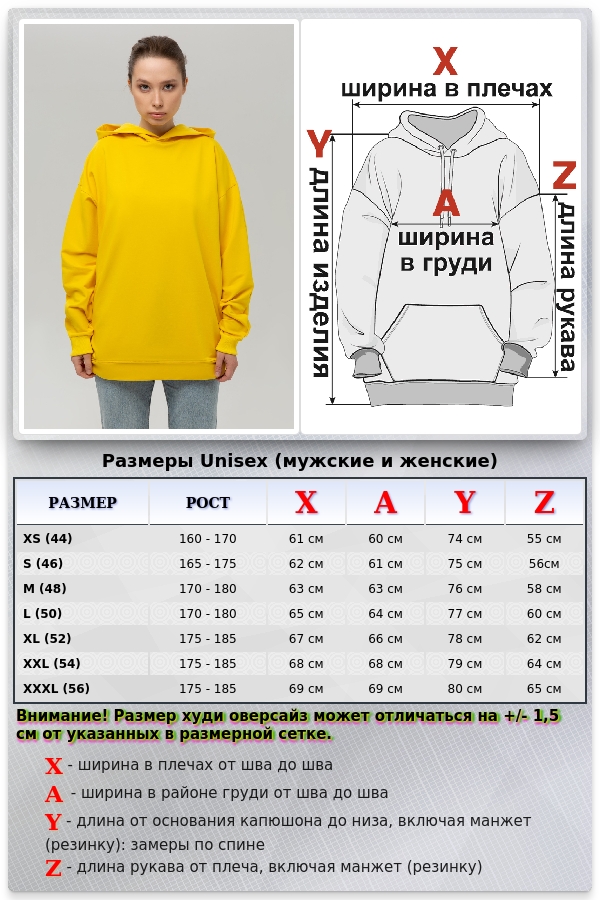 Желтая Худи Оверсайз унисекс лето   Магазин Толстовок Oversize Hoodie Summer