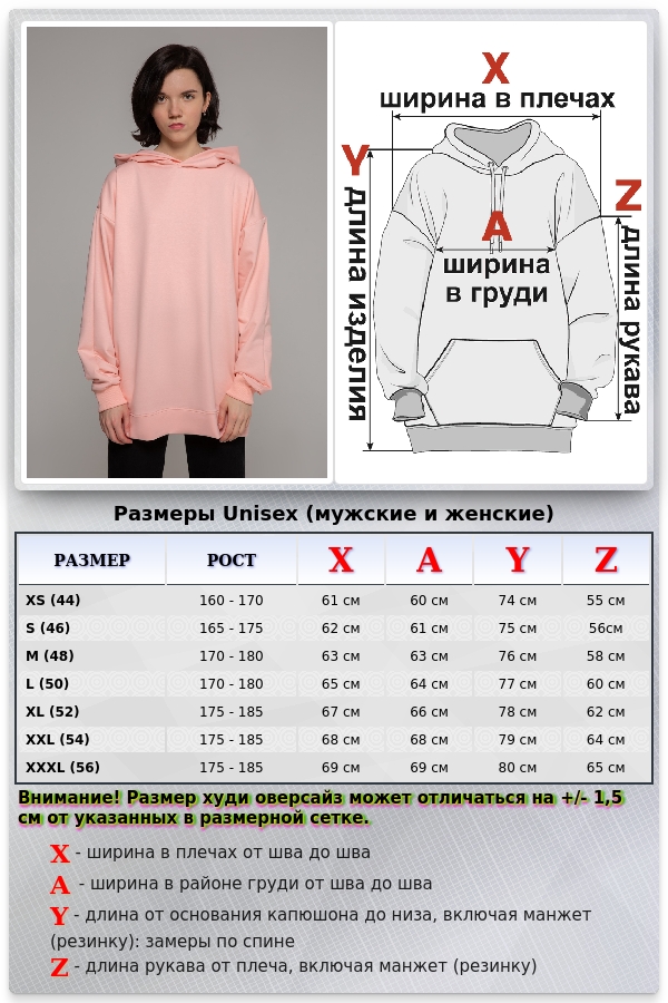 Розовая Худи Оверсайз унисекс лето   Магазин Толстовок Oversize Hoodie Summer