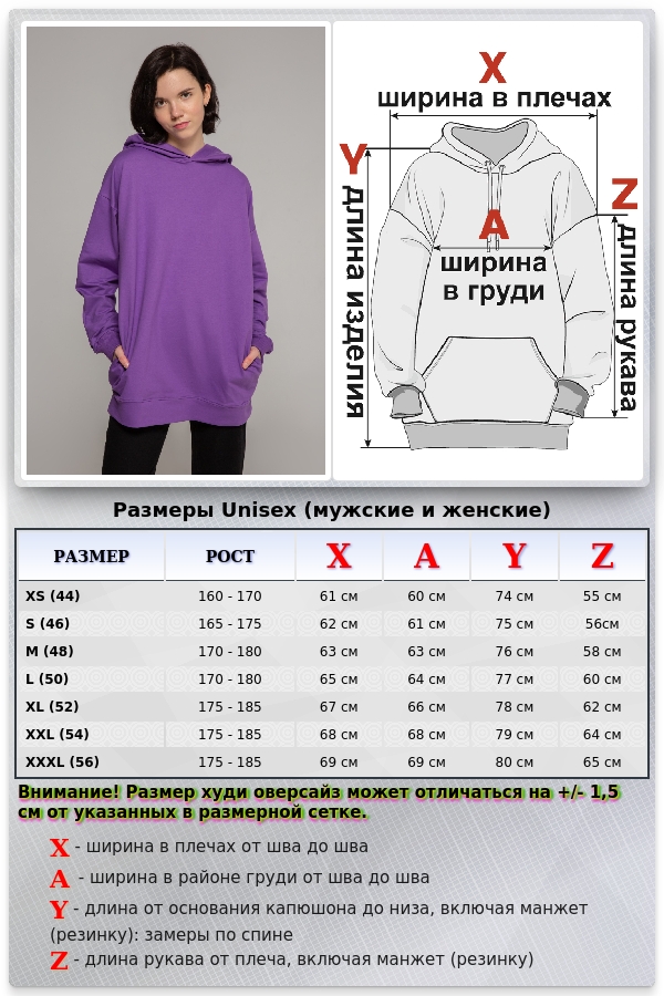 Фиолетовая Худи Оверсайз унисекс лето   Магазин Толстовок Oversize Hoodie Summer