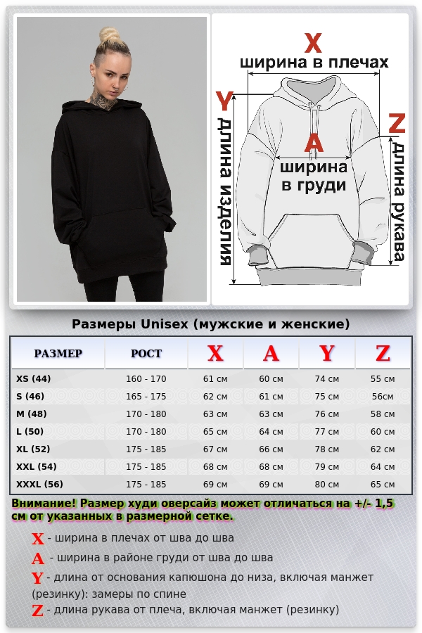 Черное худи оверсайз унисекс на лето   Магазин Толстовок Oversize Hoodie Summer