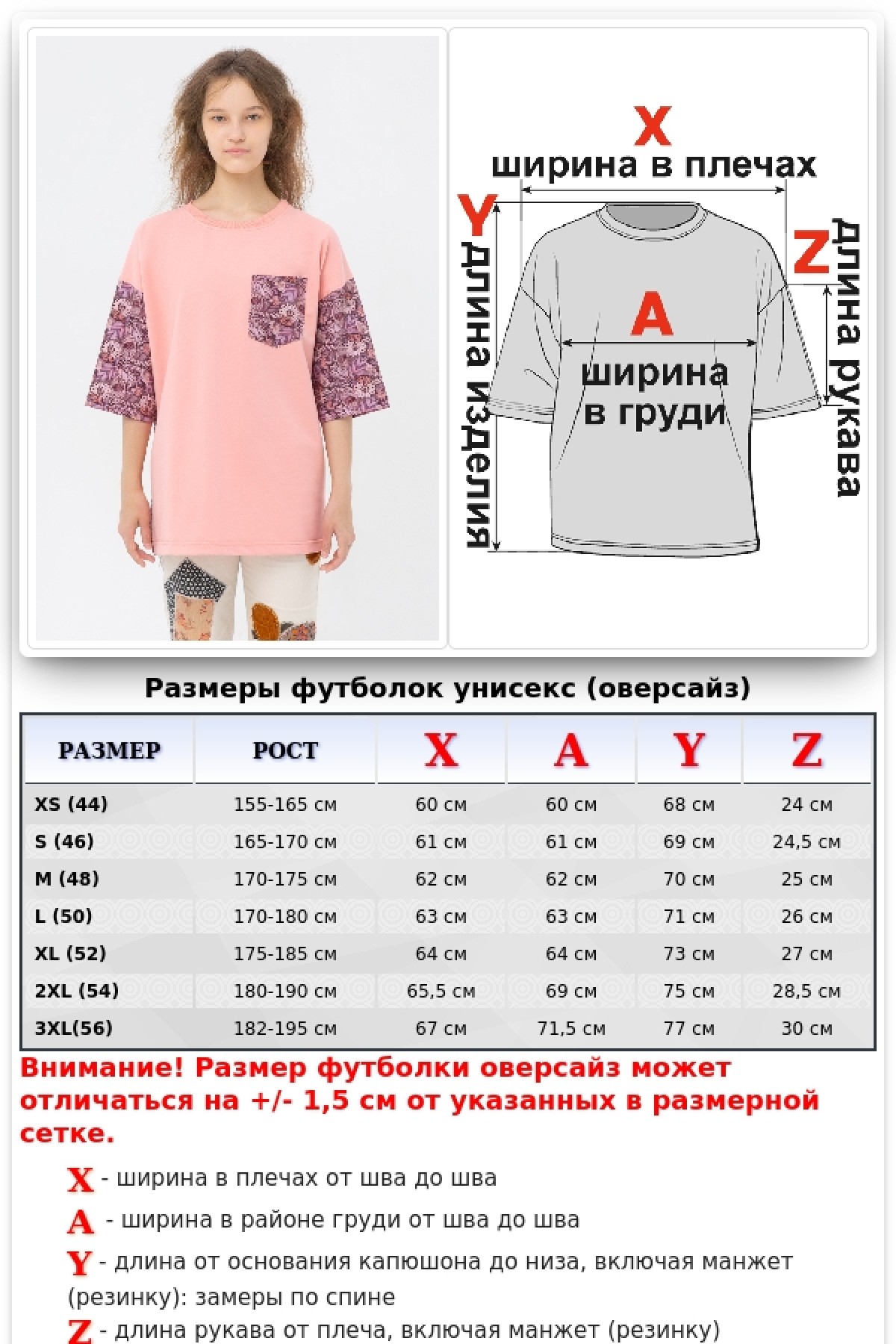Футболка оверсайз персиковая с карманом и цветочным принтом на спине женская из футера — фото 21