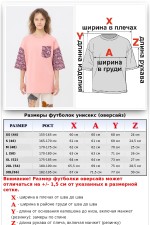 Футболка оверсайз персиковая с карманом и цветочным принтом на спине   Магазин Толстовок Футболки OVERSIZE Женские