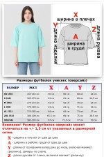 Летний костюм: футболка оверсайз и шорты с высокой талией цвет Тиффани (мятный)   Магазин Толстовок Летний костюм: футболка оверсайз и шорты