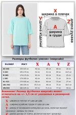 Футболка оверсайз Тиффани   Магазин Толстовок Все худи толстовки свитшоты больших размеров