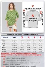 Футболка оверсайз салатовая клетка TARTAN   Магазин Толстовок Все худи толстовки свитшоты больших размеров