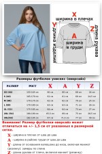 Футболка оверсайз небесно-голубая   Магазин Толстовок Футболки OVERSIZE Женские
