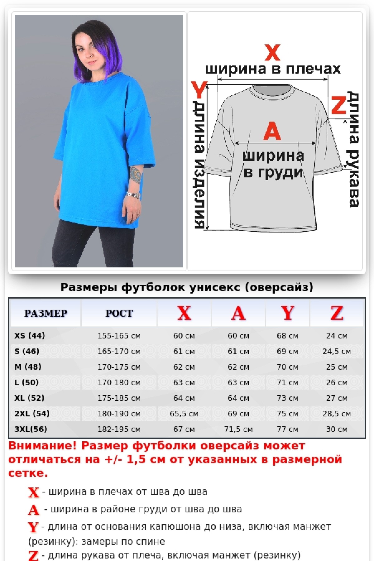 Футболка оверсайз бирюзовая женская из футера — фото 10