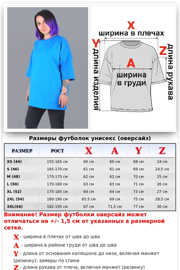 Футболка оверсайз бирюзовая   Магазин Толстовок Футболки OVERSIZE Женские