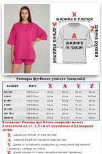 Футболка оверсайз фуксия (ярко-розовая)   Магазин Толстовок Футболки OVERSIZE Женские