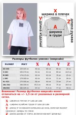 Футболка оверсайз белая с принтом Solar System   Магазин Толстовок Футболки OVERSIZE Женские