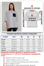 Футболка оверсайз с карманом черный и серый   Магазин Толстовок Футболки OVERSIZE Женские