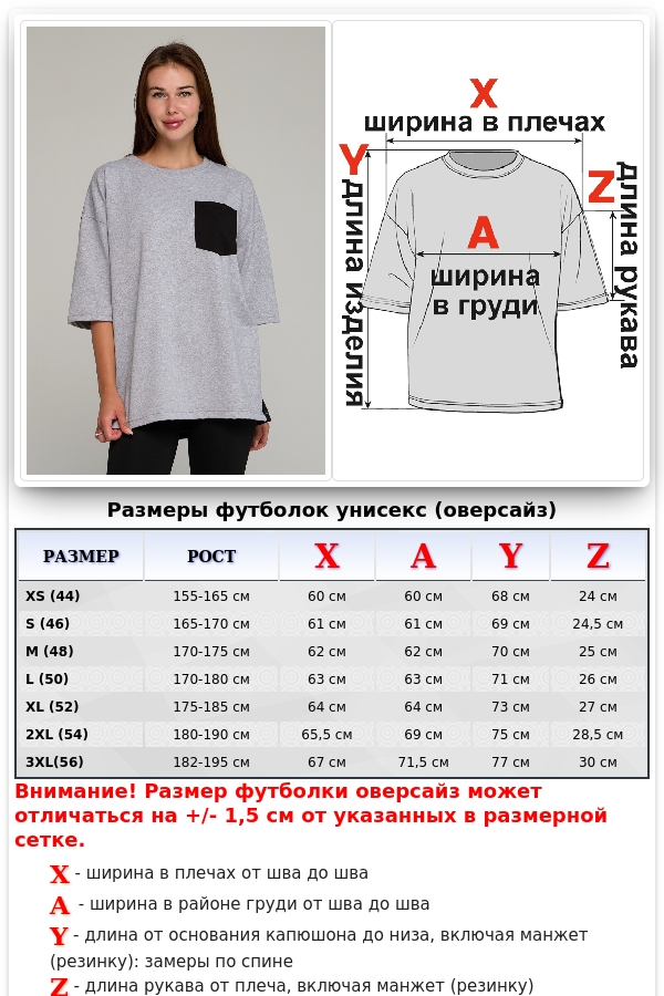 Футболка оверсайз с карманом черный и серый   Магазин Толстовок Футболки OVERSIZE Женские